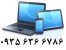 برنامه نویسی ویندوز و موبایل