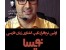 با خواندن متن آن را تایپ نمائید (45% تخفیف)