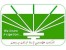 آبیاری تحت فشار - طراحی و اجرا