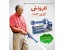 مینی کارواش واتر کانون