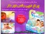 چراغ توپی رقص نور