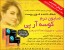 صابون نرم کوسه