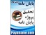 مطالعات معماری