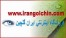 دستگاه تصفیه هوا شامل:نئوتک هیوندایی ایرباتلر برای آلودگی هوا در فروشگاه اینترنتی ایران گلچین