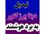 09132198226 __ برد هوشمند , iCAM , کیت برد هوشمند