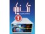 محافظ یخچال فریزر و سایر لوازم برقی تکنیکو