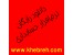 دانلود رایگان نرم افزار حسابداری