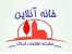 خانه آنلاین-بانک اطلاعات املاک و مستغلات کرج