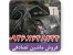 خریدار ماشین تصادفی + ماشین تصادفی + خریدار ماشین تصادفی خریدار ماشین تصادفی + ماشین تصادفی + خریدار ماشین تصادفی