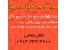فروش مغازه تجاری نوساز 55 متری در بازار شهر اصفهان