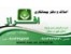 املاک بزرگ افراز در زیباکنار
