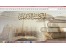 فروش ارزان نرم افزار مکتبه شامله + هدیه ی نرم افزار جوامع الکلم
