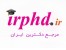 دانلود رایگان پاسخ تشریحی سوالات استعداد تحصیلی دکتری