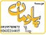 کارت بازرگانی