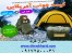 خرید آنلاین کیسه خواب آمریکایی شیراز
