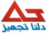 فروش انواع مشعل گاز سوز ، گازوئیل و دوگانه سوز