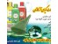 گروه شامپوهای گیاهی آرکاتان استخدام می کند