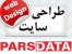 طراحی سایت