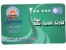 بیمه عمر و پس انداز کودکان و بزرگسالان به همراه کارت هدیه- نمایندگی ناگهی 09125287241