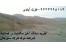 فروش سنگ آهن مگنتیت و هماتیت در کرمان