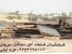 فروش دپو ضایعات