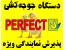 جوجه کشی تمام اتوماتیک دیجیتال هوشمند