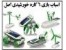 اسباب بازی 6 کاره خورشیدی اورجینال بدون ...