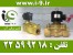 شیر برقی آب