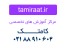 مرکز تعمیرات و گارانتی فتوکپی و پرینتر