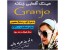 عینک آفتابی زنانه جدید مارک Granjo اصل
