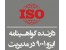 کسب و کاری پر سود و پیشرفتی باور نکردنی