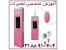 آموزش تعمیرات MP3 Playe
