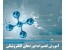 آموزش تعمیرات بردهای پزشکی
