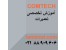 مرکز فنی و آموزشی کامتک