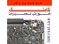 مرکز تعمیرات تخصصی لپ تاپ09102148442