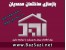 بازسازی ساختمان | نقاشی ساختمان ، کاغذ دیواری ، لمینیت و پارکت