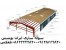 گروه صنعتی سوله سازی ایران پوشش