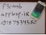 گوشی موبایل