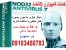 نود32 اورجینال