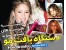 دستگاه بافت مو