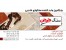 فروش سنگ امپرادور، کاپوچینو و انواع گرانیت خارجی