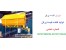 دستگاه بسته بندی گرانولی
