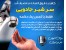 سر شیر جادویی