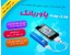 شارژر همراه پاور بانک