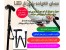 عصا