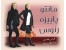 مانتو پاییزه رنوس