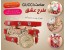 ساعت Gucci طرح عشق