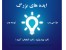 طراحی سایت حرفه ای
