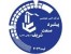استخدام رسمی شرکت فنی مهندسی پیشبرد صنعت شریف