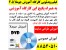 آموزش ویدئویی طراحی وب سایت در 4 ساعت